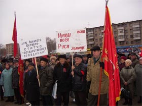 митинг в Башкортостане. фото Каспаров.Ru