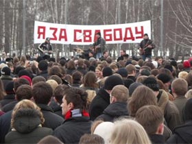 Митинг-концерт в поддержку Милинкевича. Фото Каспарова.Ru (c) Митинг-концерт в поддержку Милинкевича. Фото Каспарова.Ru (c)