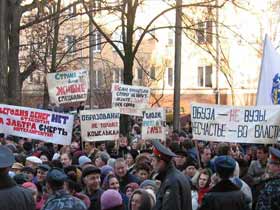 Митинг. Фото Эдуарда Громового, сайт Каспарова.Ru