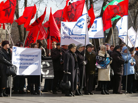 Митинг независимых профсоюзов. Фото: Каспаров.Ru