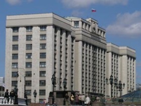 Здание Госдумы. Фото с сайта calendar.cjes.ru