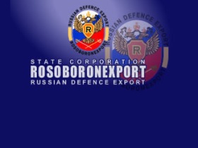 Рособоронэкспорт. Фото с сайта roe.ru