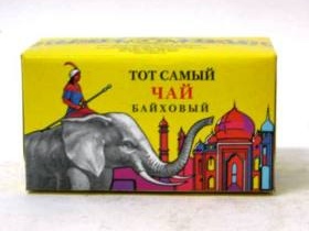 Чай со слоном. Фото с сайта www.bezocheredi.ru