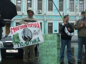 Пикет у белорусского посольства. Фото: Собкор®ru
