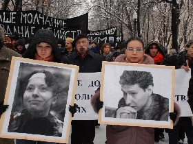 Траурное шествие памяти Станислава Маркелова и Анастасии Бабуровой. Фото Каспарова.Ru