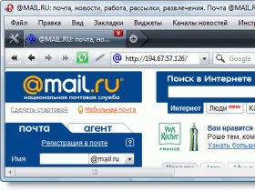Mail.Ru. Фото: intuit.ru Mail.Ru. Фото: intuit.ru