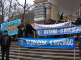 Митинг во Владивостоке. Фото: Ольга Исаева, Каспаров.Ru