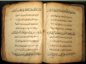 Коран. Фото: с сайта www.rusarchives.ru