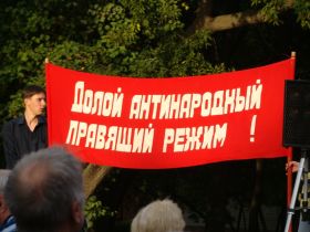 Митинг в Пензе, фото Виктора Надеждина, Каспаров.Ru