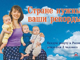 Многодетная семья. Фото с сайта: 24sos.ru