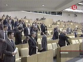 Депутаты фракции ЛДПР в Госдуме. Изображение с сайта tvc.ru
