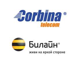 Corbina telecom и Билайн. Иллюстрация corbina.ru