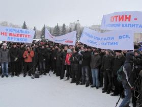 Провокация на митинге, фото Юлии Клюйковой, Каспаров.Ru