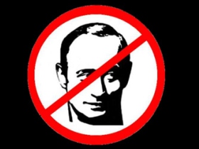 Россия без Путина, изображение http://www.nbp-info.ru/archiv/