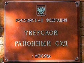 фото с сайта www.1tv.ru