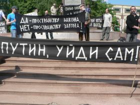 Пикет в Калининграде, фото Михаила Фельдмана, Каспаров.Ru