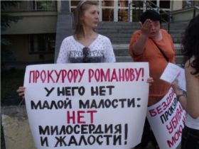 Пикет против произволп, фото Александра Лашманкина Каспаров.Ru
