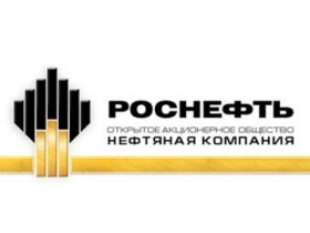 Логотип компании "Роснефть". Фото с сайта www.micat.ru