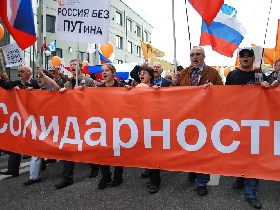 "Солидарность". Фото Каспарова.Ru