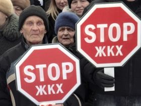 Митинг против роста тарифов ЖКХ. Фото: novostivl.ru