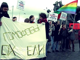 Пикет против нападений на гей-активистов. Фото с сайта socialism.ru.