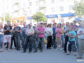 Митинг в Ростове, фото с сайта rostov.ru