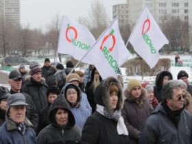 пикет у цементного элеватора.Фото с сайта: yabloko.ru