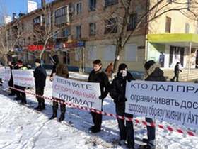 Акция в защиту спорта, фото с сайта V102.Ru