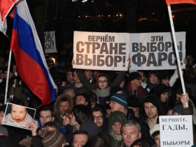 Митинг "Ваши выборы — фарс!". Фото Евгения Фельдмана ("Новая газета")