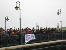 Митингующие на мосту у на Болотной площади. Фото Василия Иванова, Каспаров.Ru