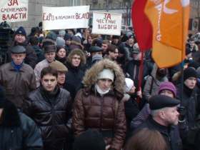 Митинг 10 декабря в Воронеже. Фото Геннадия Панкова, Каспаров.Ru