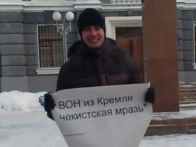Дмитрий Каруев. Фото со страницы активиста на сайте vkontakte.ru