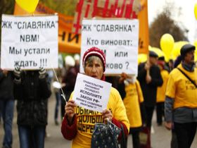 Шествие дольщиков в Москве. Фото с сайта ria.ru