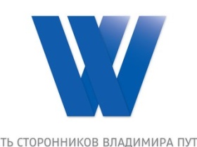 Символ "Сети сторонников Владимира Путина". Изображение с сайта Мойпутин.РФ