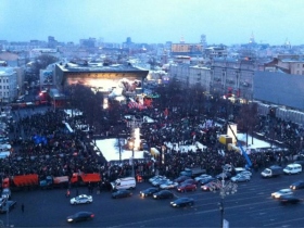 Акция на Пушкинской площади. Фото Рустема Адагамова