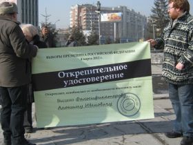 "Марш открепительных удостоверений". Фото с сайта Kp.Ru