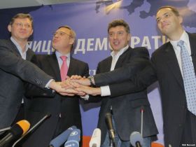 Рыжков,Немцов,Касьянов,Милов. Фото с сайта: newsland.ru