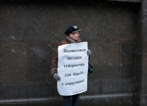 Пикет "Громова.нет". Фото: novayagazeta.ru