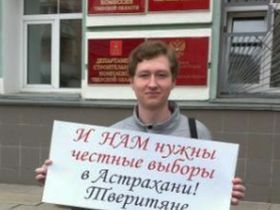 Пикет в поддержку Шеина. Фото Максима Новака, Каспаров.Ru