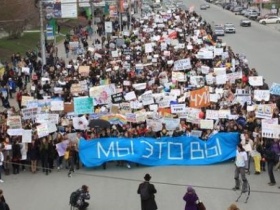 "Монстрация" 1 мая 2012 года. Фото: metronews.ru