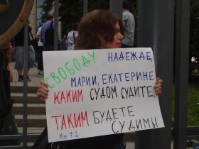 Пикет в поддержку Pussy Riot у Мосгорсуда. Фото Каспарова.Ru