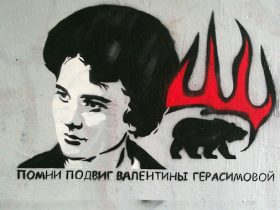 Граффити в память о самосожжении Валентины Герасимовой. Фото: Sib.Fm