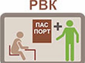 Выборы в Координационный совет оппозиции. Фото с сайта cvk2012.org