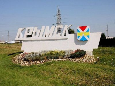 Крымск. Фото с сайта livekuban.ru