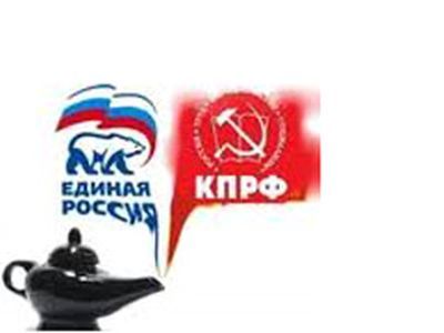 "Единая Россия" и КПРФ. Фото с сайта old.finam.info