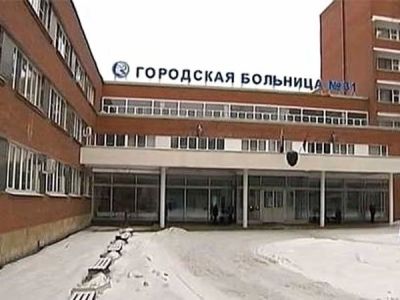 31-я больница в Петербурге. Фото: polit.ru