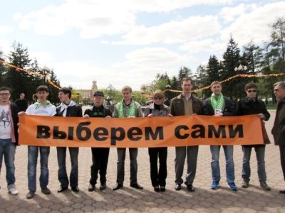Акция за выборы губернатора. Фото: yabloko.ru Акция за выборы губернатора. Фото: yabloko.ru