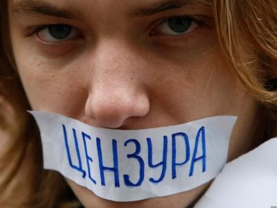 Цензура в Интернете. Фото: nnm.ru