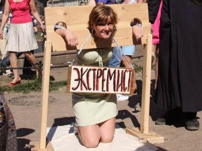 Экстремизм. Фото: kissmybabushka.com Экстремизм. Фото: kissmybabushka.com