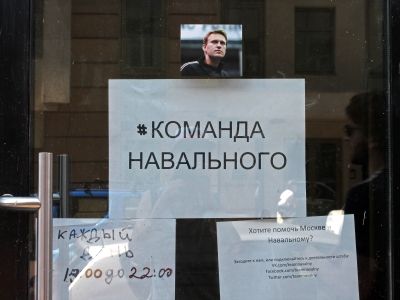 Штаб Навального (Фото Каспарова.Ru) Штаб Навального (Фото Каспарова.Ru)
